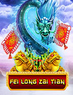 เกม เล่น แล้ว ได้ โทรศัพท์ จริง ที่จะพาคุณรวย